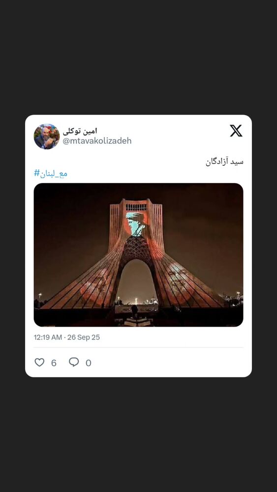  جدید ترین استوری اینستاگرام محمدامین توکلی زاده