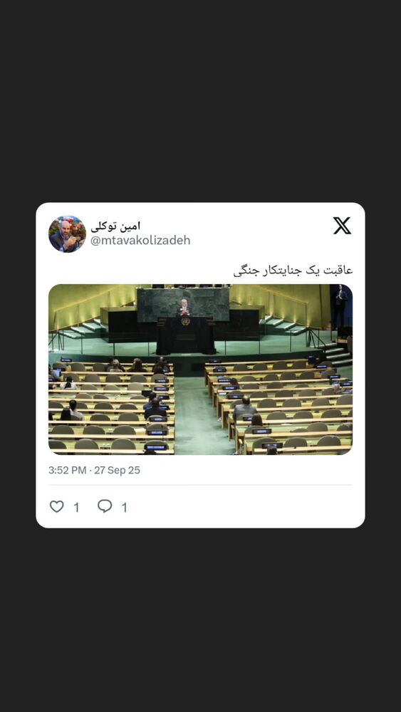  جدید ترین استوری اینستاگرام محمدامین توکلی زاده