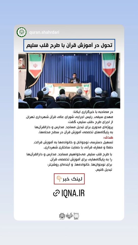  جدید ترین استوری اینستاگرام محمدامین توکلی زاده