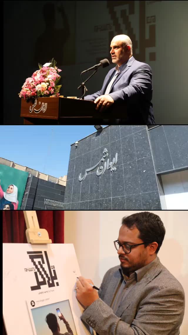  جدید ترین استوری اینستاگرام محمدامین توکلی زاده