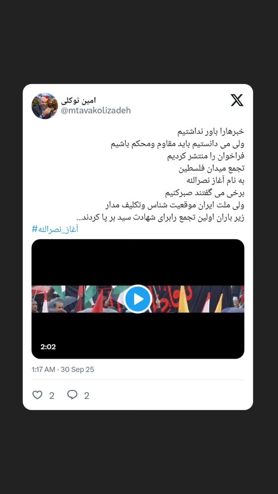  جدید ترین استوری اینستاگرام محمدامین توکلی زاده