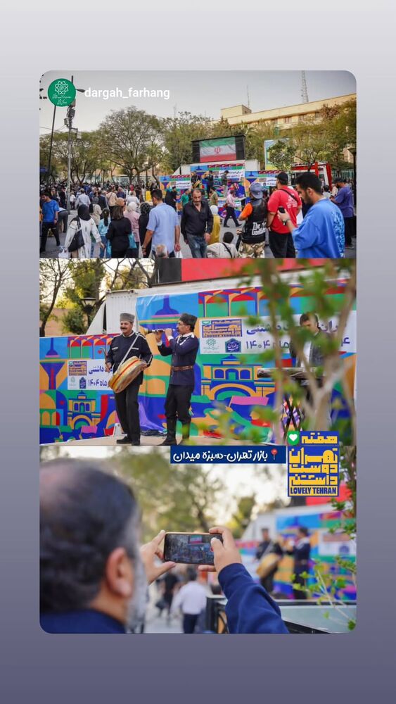  جدید ترین استوری اینستاگرام محمدامین توکلی زاده