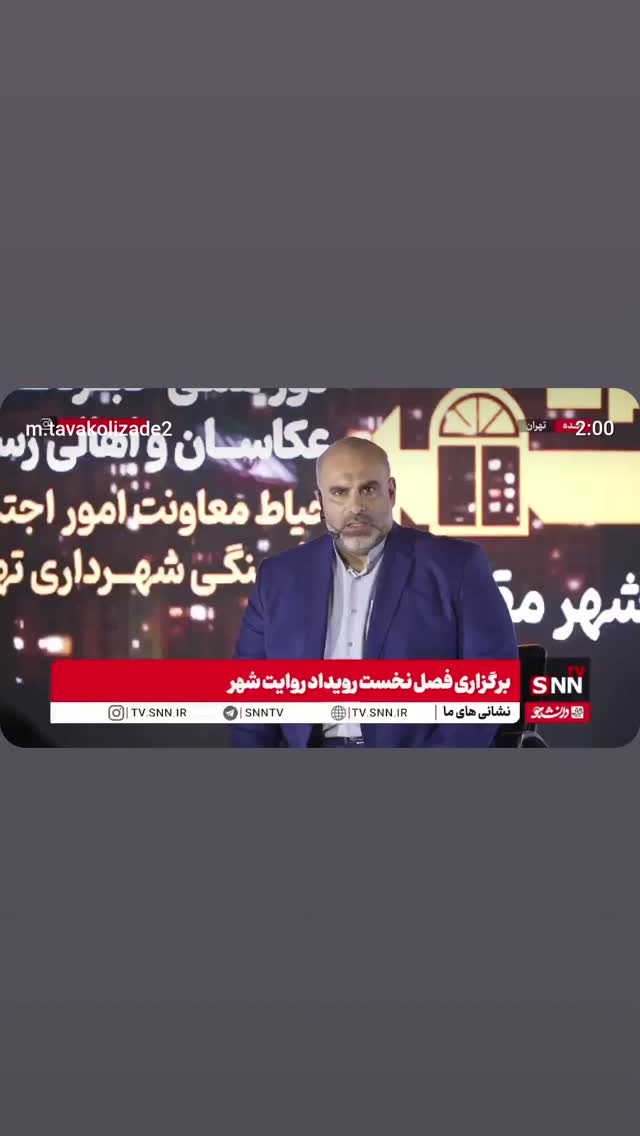  جدید ترین استوری اینستاگرام محمدامین توکلی زاده