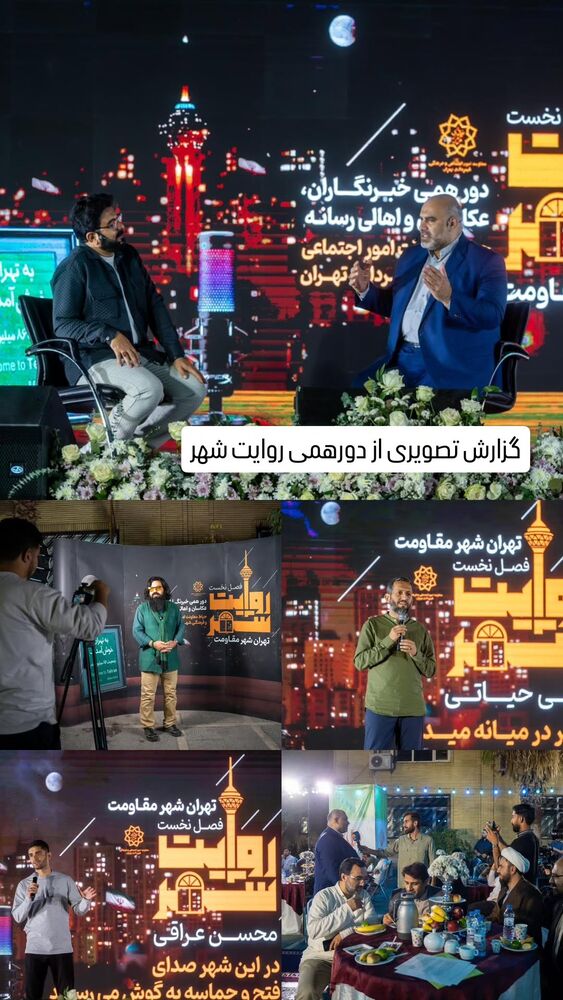  جدید ترین استوری اینستاگرام محمدامین توکلی زاده