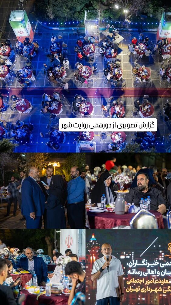  جدید ترین استوری اینستاگرام محمدامین توکلی زاده