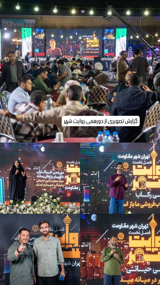  جدید ترین استوری اینستاگرام محمدامین توکلی زاده