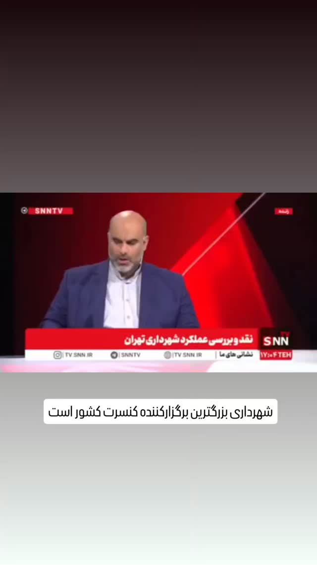  جدید ترین استوری اینستاگرام محمدامین توکلی زاده