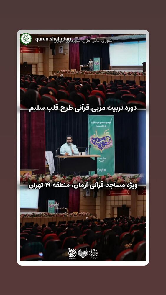 جدید ترین استوری اینستاگرام محمدامین توکلی زاده
