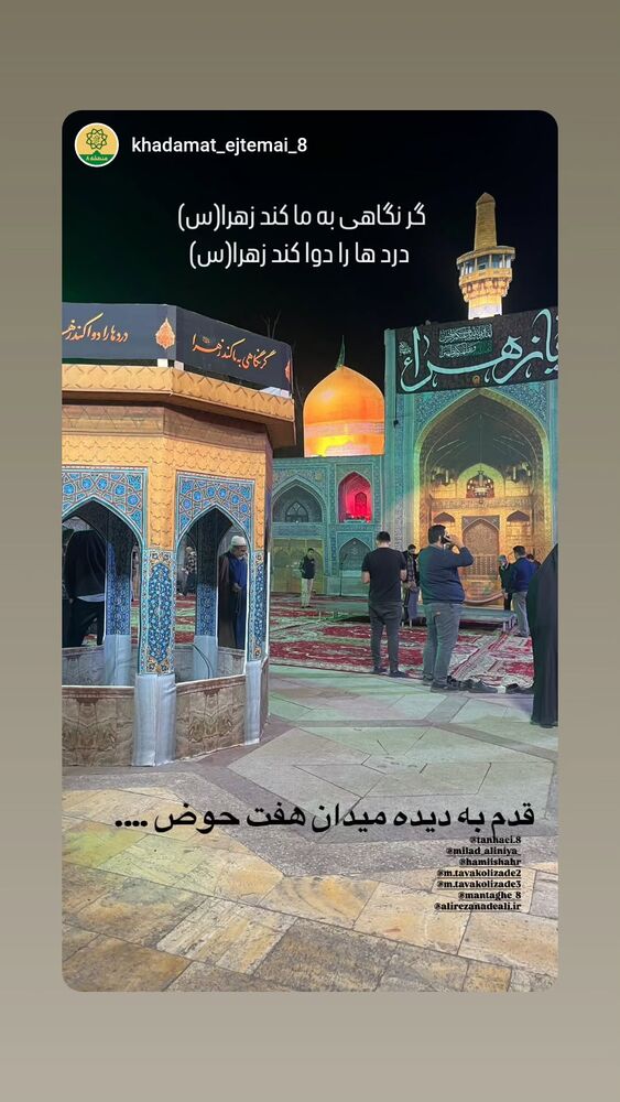  جدید ترین استوری اینستاگرام محمدامین توکلی زاده