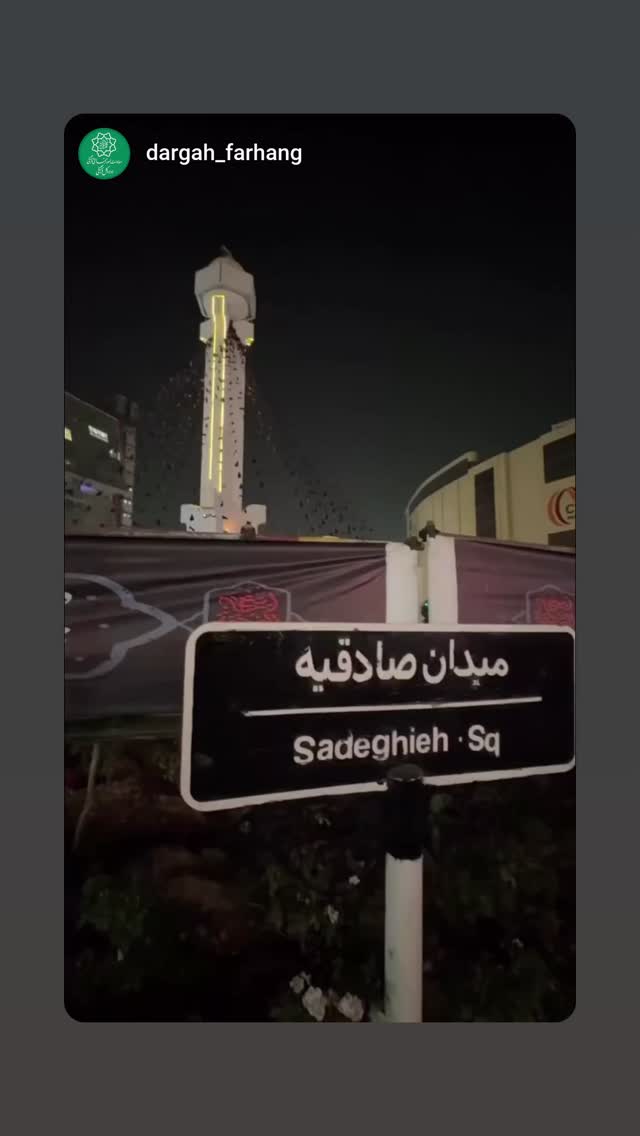  جدید ترین استوری اینستاگرام محمدامین توکلی زاده