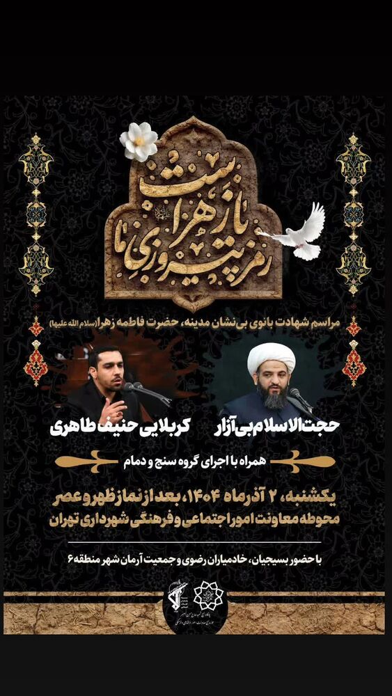  جدید ترین استوری اینستاگرام محمدامین توکلی زاده