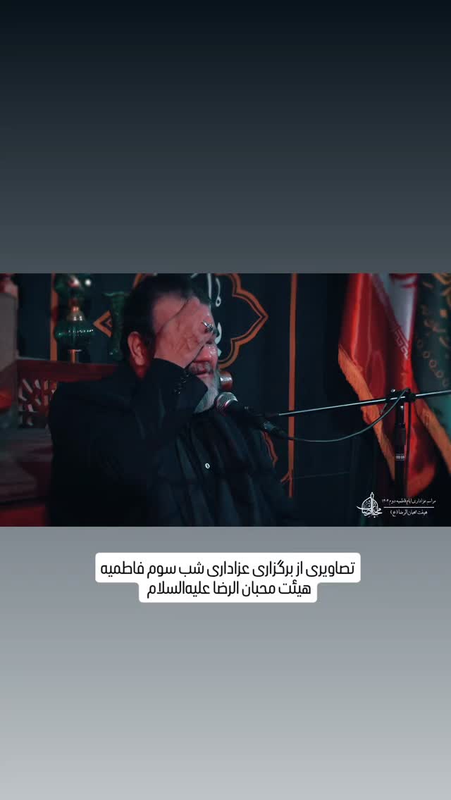  جدید ترین استوری اینستاگرام محمدامین توکلی زاده