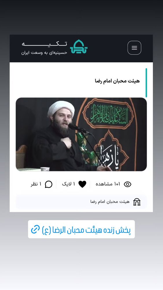  جدید ترین استوری اینستاگرام محمدامین توکلی زاده