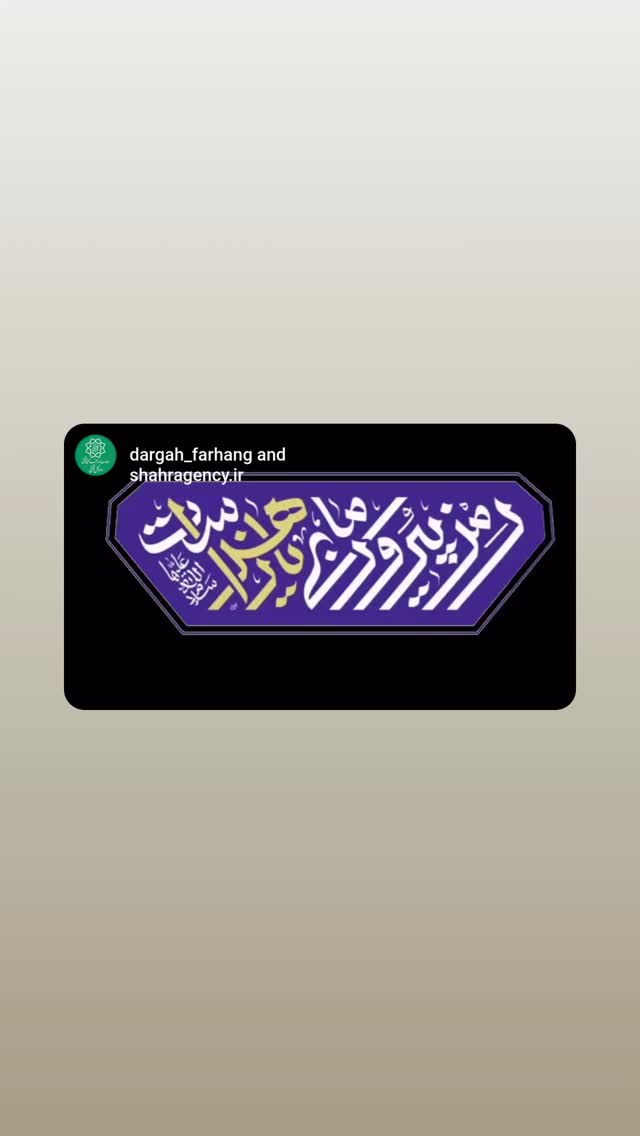  جدید ترین استوری اینستاگرام محمدامین توکلی زاده