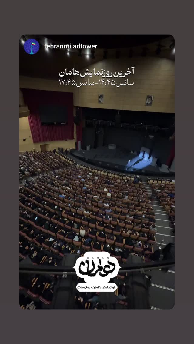  جدید ترین استوری اینستاگرام محمدامین توکلی زاده
