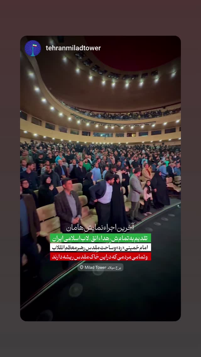  جدید ترین استوری اینستاگرام محمدامین توکلی زاده