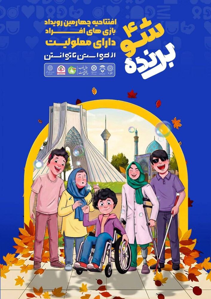  جدید ترین استوری اینستاگرام محمدامین توکلی زاده