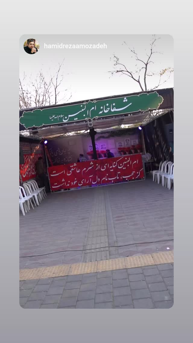  جدید ترین استوری اینستاگرام محمدامین توکلی زاده