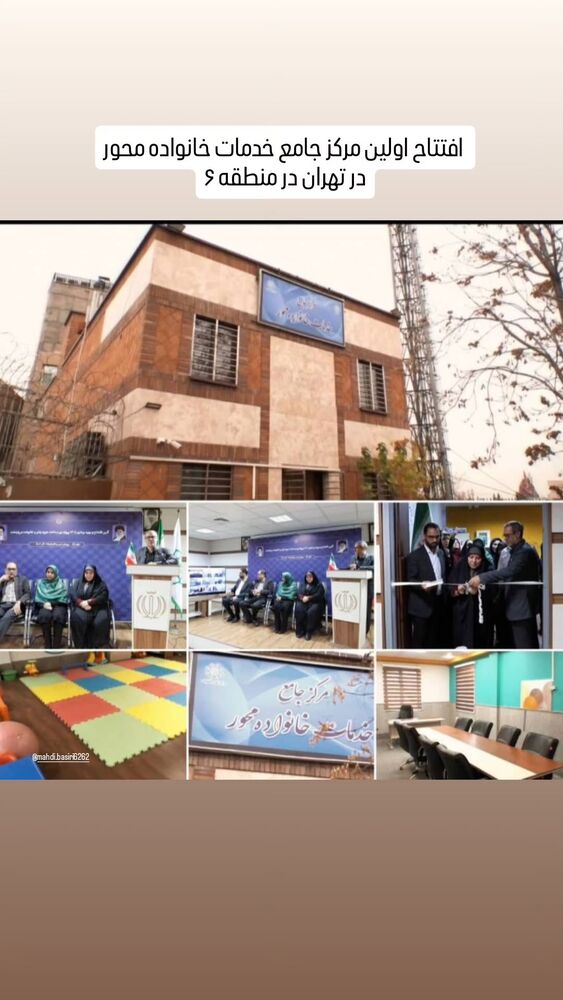  جدید ترین استوری اینستاگرام محمدامین توکلی زاده