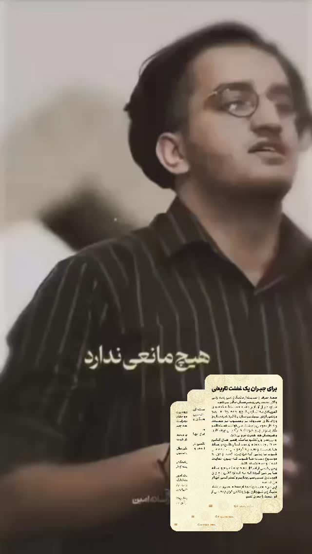  جدید ترین استوری اینستاگرام محمدامین توکلی زاده