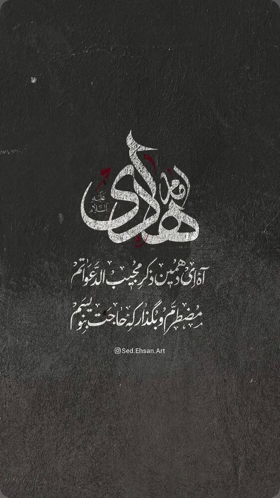  جدید ترین استوری اینستاگرام محمدامین توکلی زاده