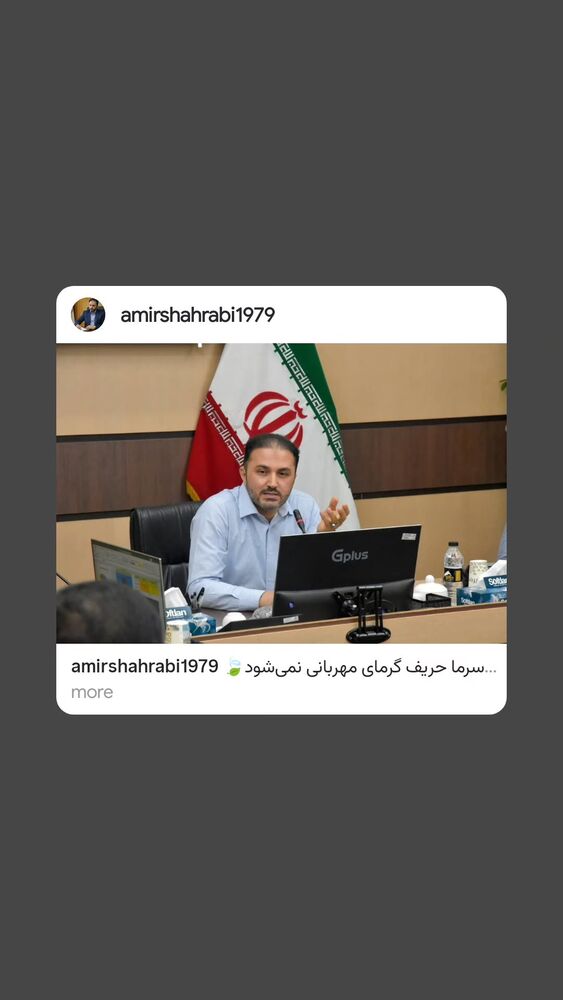  جدید ترین استوری اینستاگرام محمدامین توکلی زاده