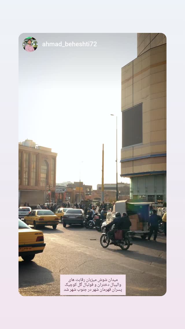  جدید ترین استوری اینستاگرام محمدامین توکلی زاده