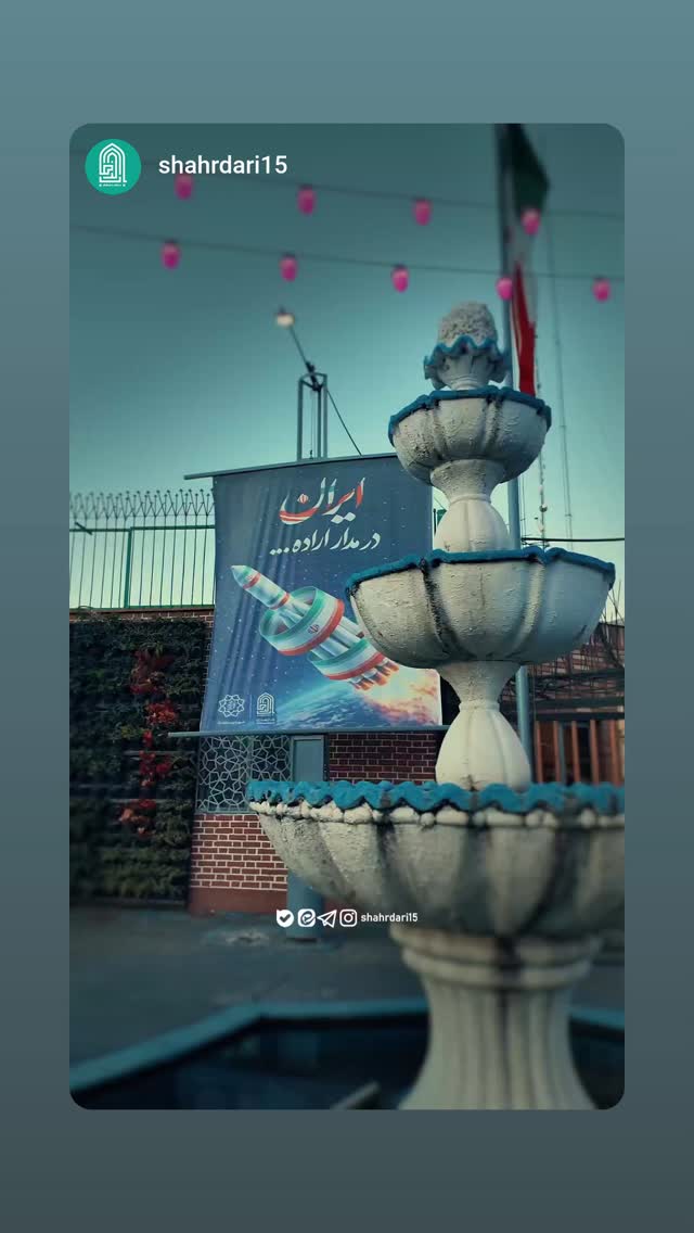  جدید ترین استوری اینستاگرام محمدامین توکلی زاده