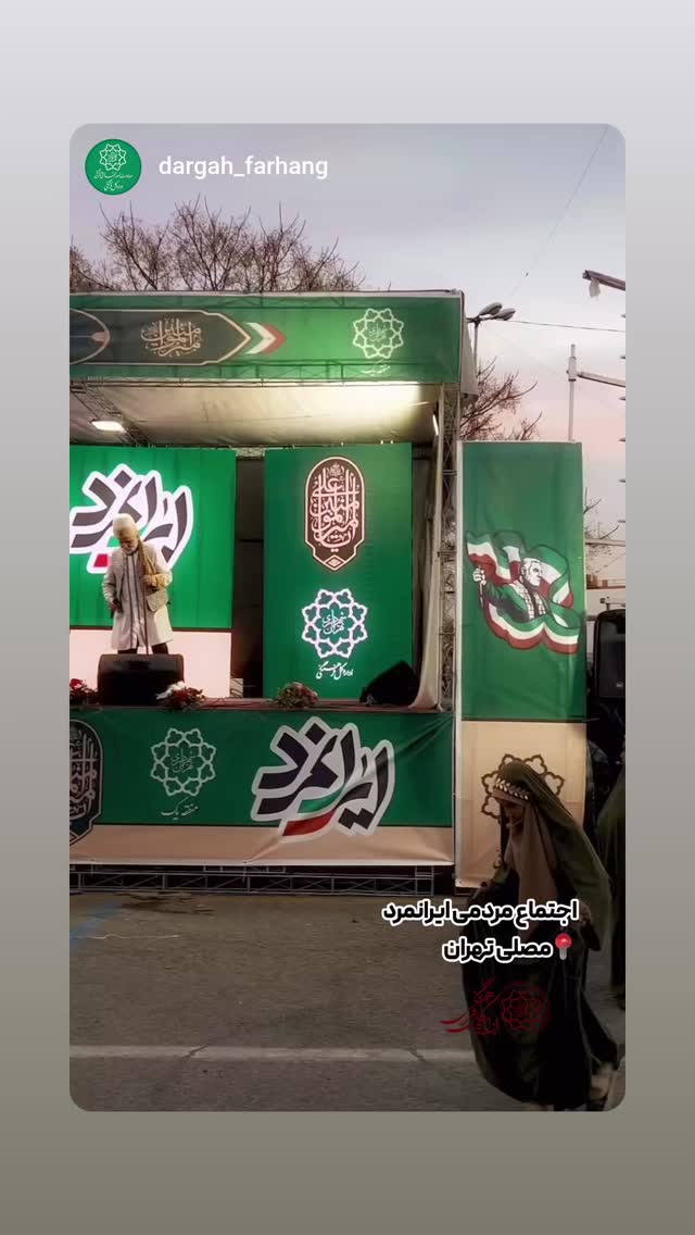  جدید ترین استوری اینستاگرام محمدامین توکلی زاده