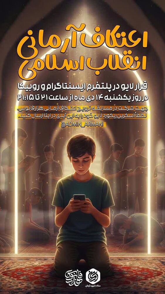  جدید ترین استوری اینستاگرام محمدامین توکلی زاده