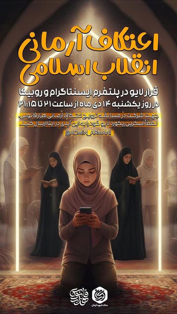  جدید ترین استوری اینستاگرام محمدامین توکلی زاده