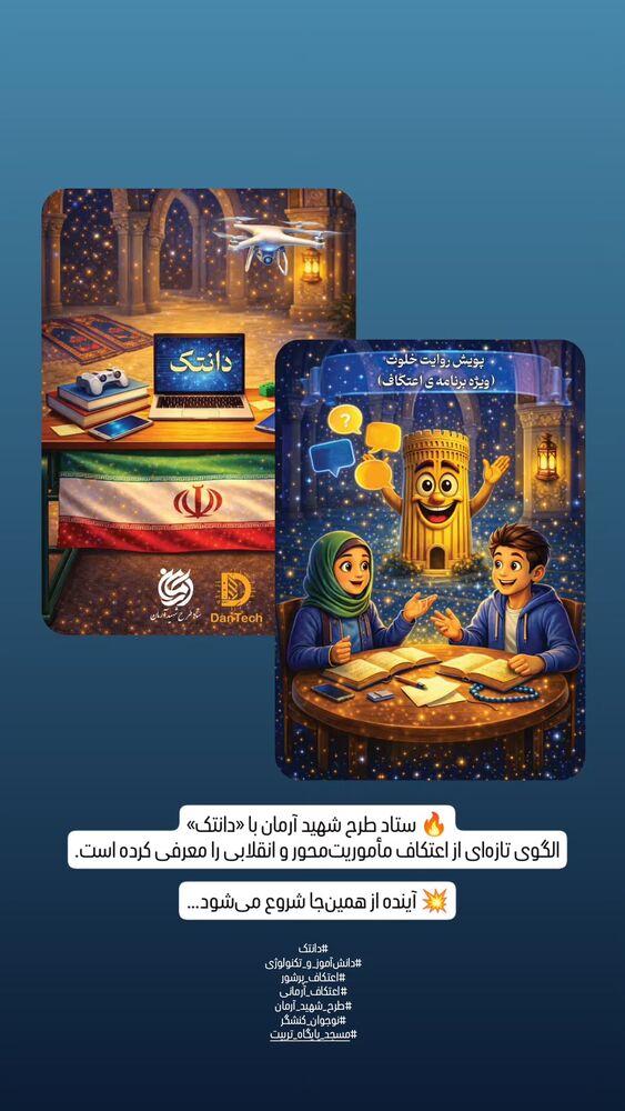  جدید ترین استوری اینستاگرام محمدامین توکلی زاده