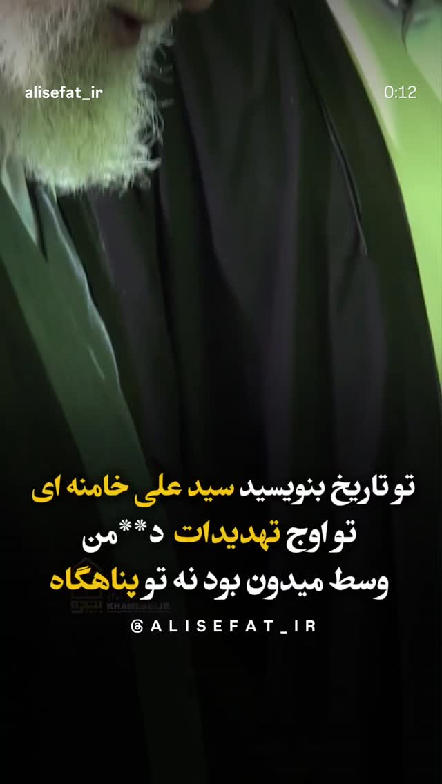  جدید ترین استوری اینستاگرام محمدامین توکلی زاده