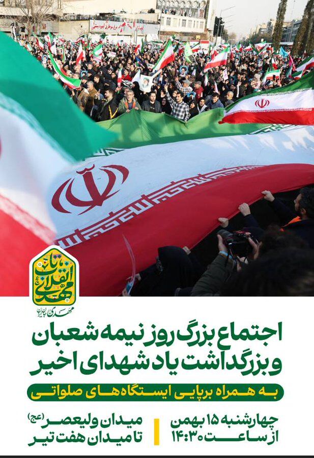  جدید ترین استوری اینستاگرام محمدامین توکلی زاده