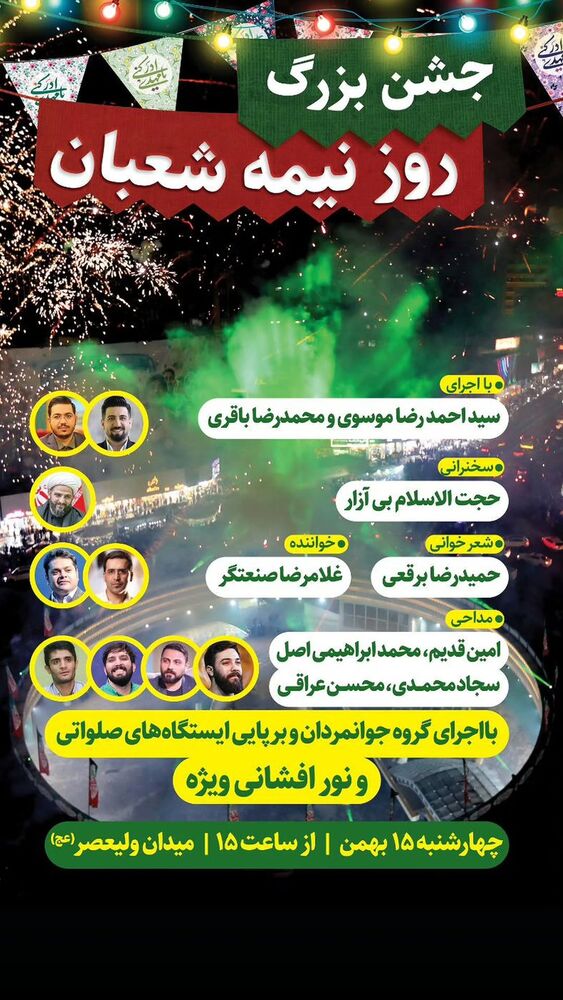  جدید ترین استوری اینستاگرام محمدامین توکلی زاده