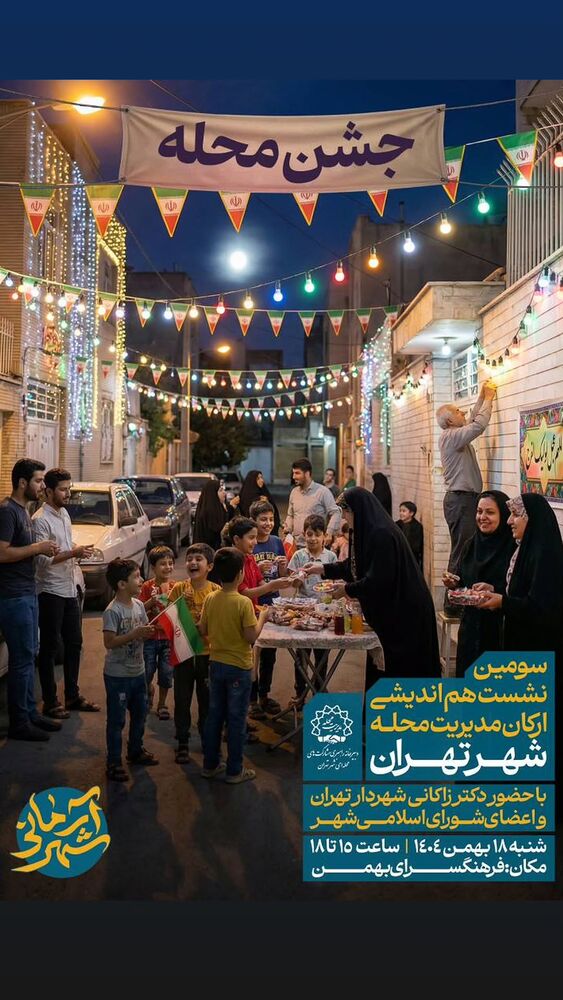  جدید ترین استوری اینستاگرام محمدامین توکلی زاده