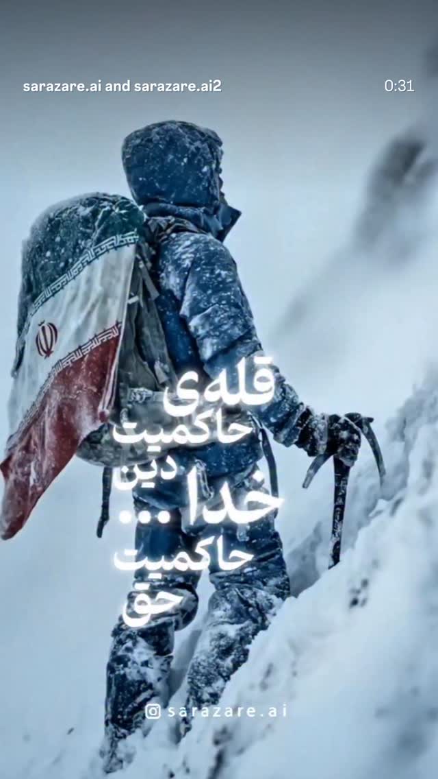  جدید ترین استوری اینستاگرام محمدامین توکلی زاده