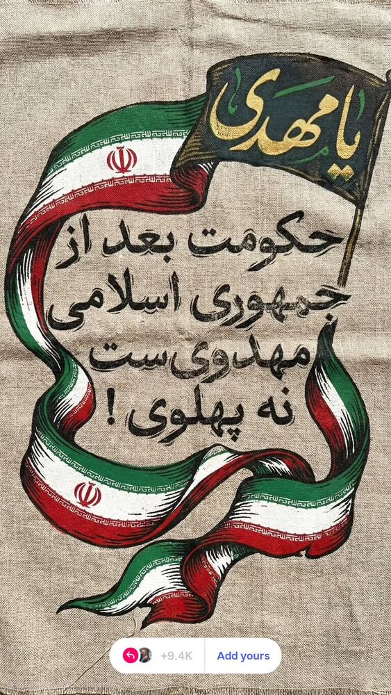  جدید ترین استوری اینستاگرام محمدامین توکلی زاده