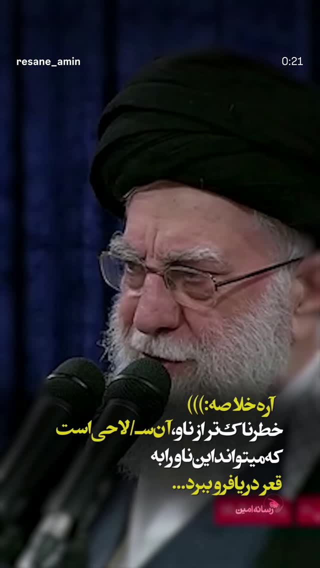  جدید ترین استوری اینستاگرام محمدامین توکلی زاده