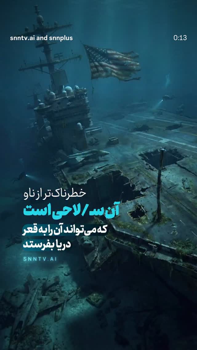 جدید ترین استوری اینستاگرام محمدامین توکلی زاده