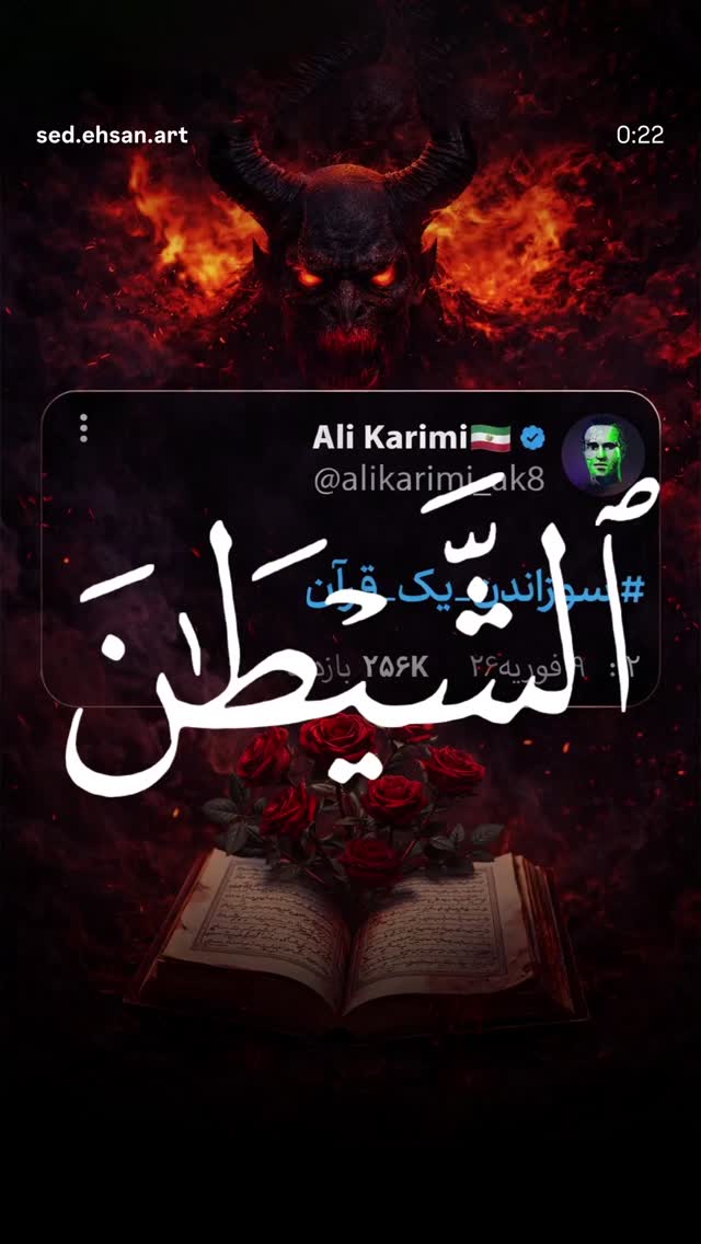  جدید ترین استوری اینستاگرام محمدامین توکلی زاده