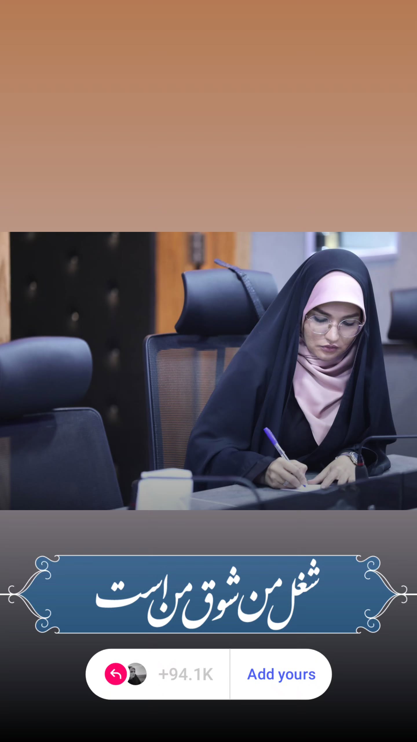  جدید ترین استوری اینستاگرام مرضیه کیان