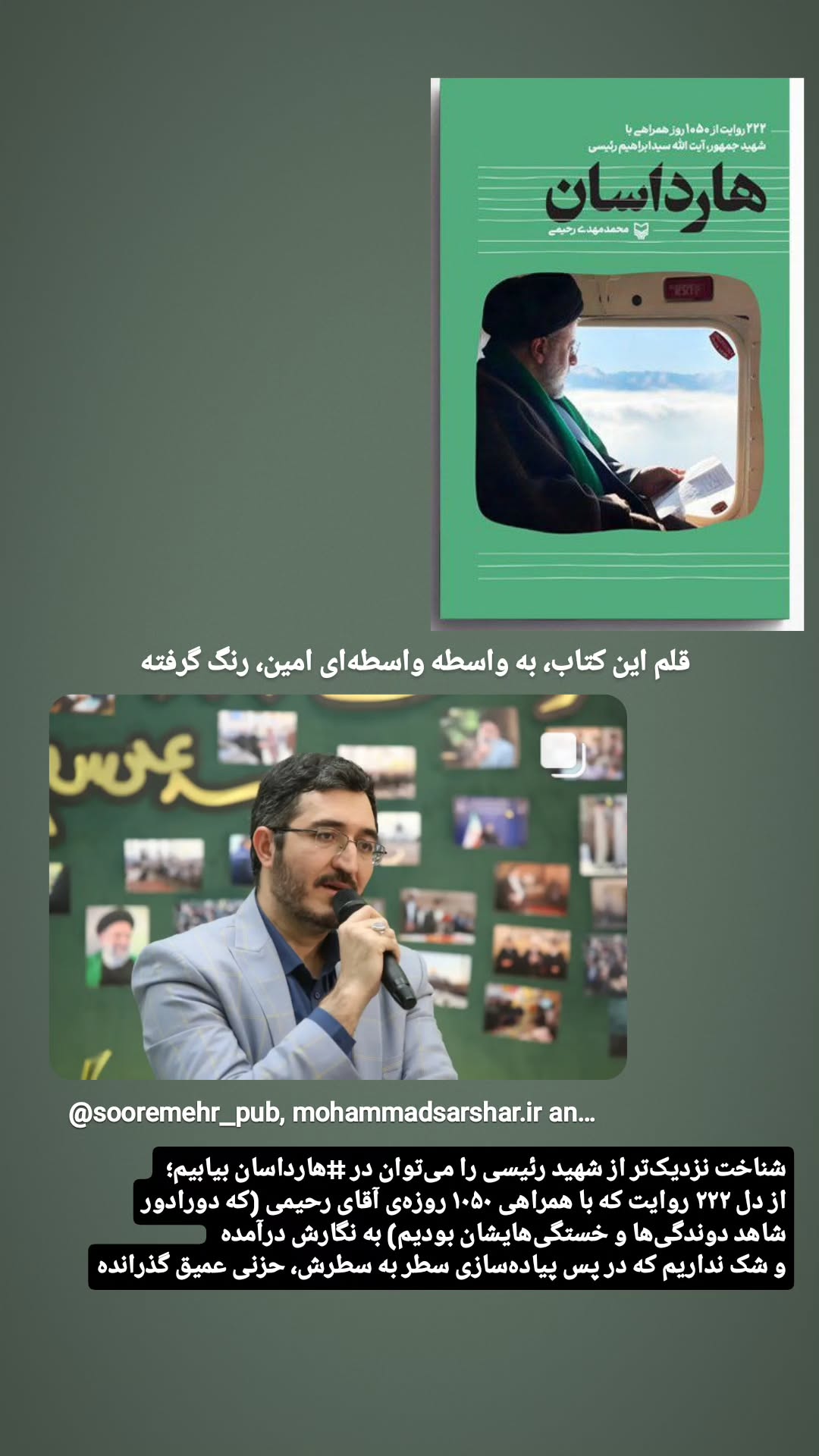  جدید ترین استوری اینستاگرام مرضیه کیان