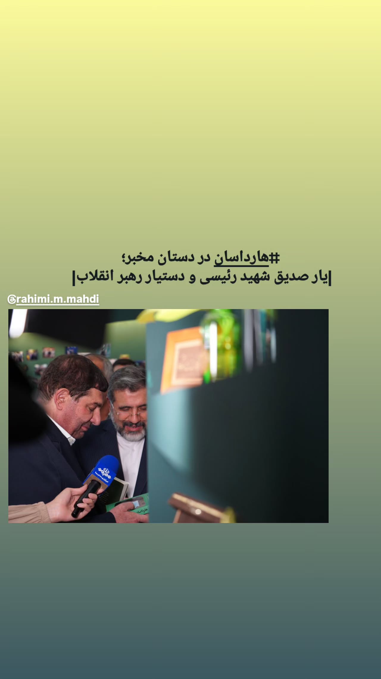  جدید ترین استوری اینستاگرام مرضیه کیان