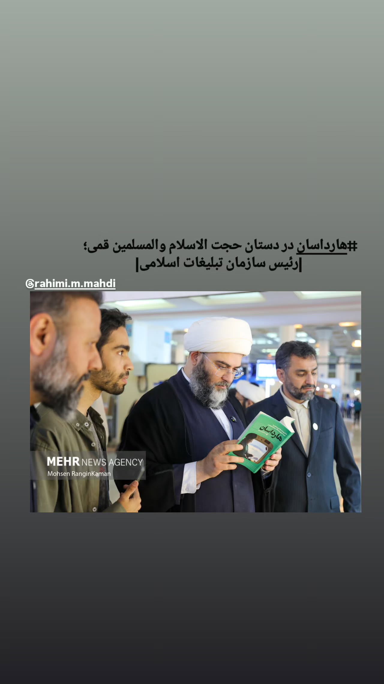  جدید ترین استوری اینستاگرام مرضیه کیان
