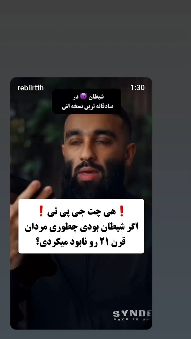 جدید ترین استوری اینستاگرام مرضیه کیان