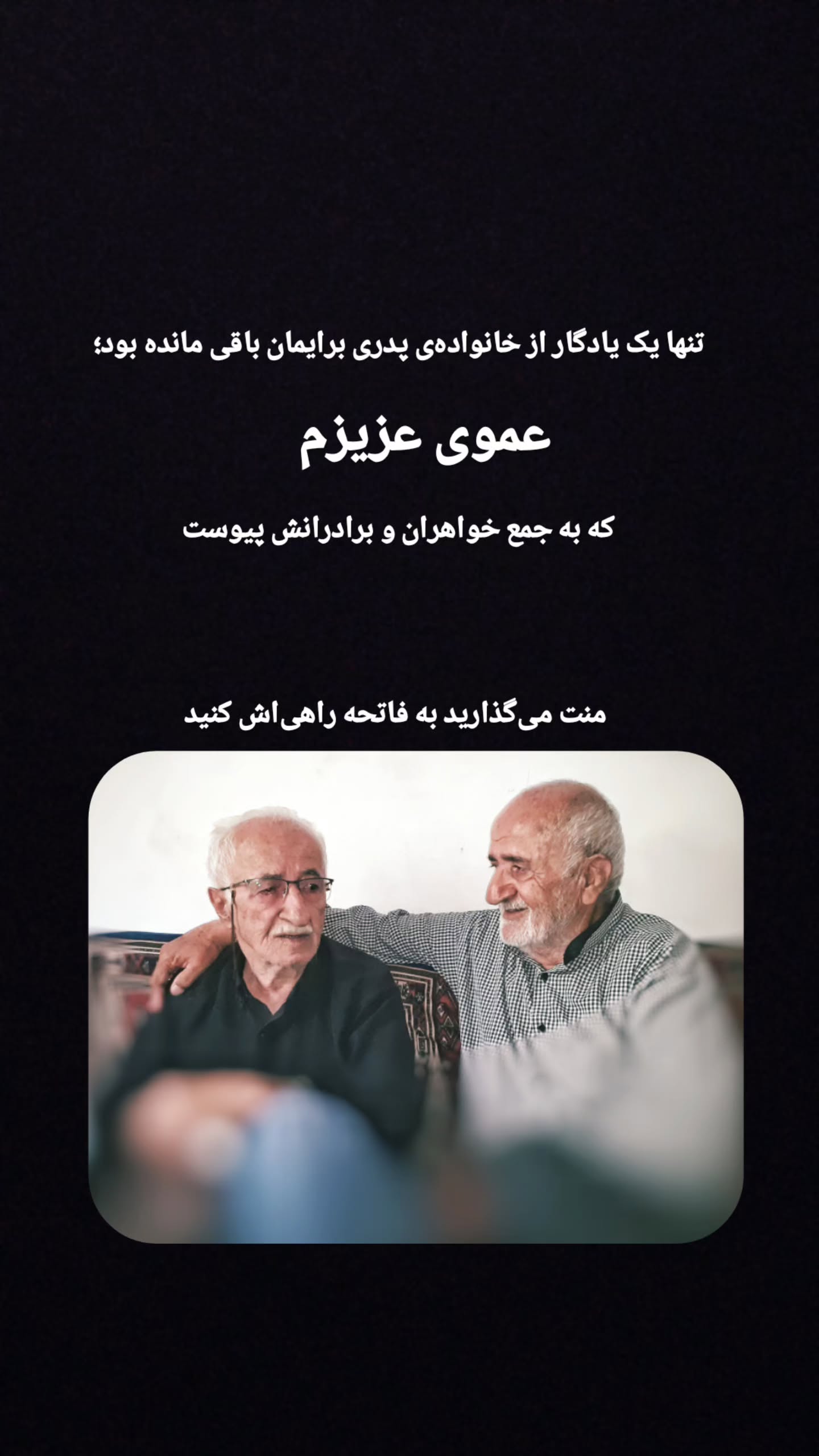  جدید ترین استوری اینستاگرام مرضیه کیان