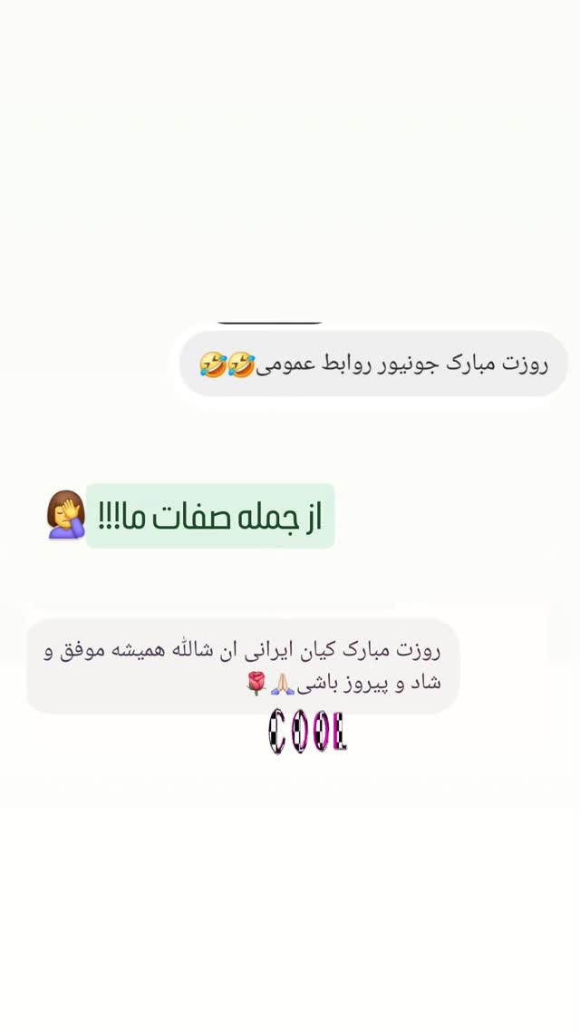 جدید ترین استوری اینستاگرام مرضیه کیان
