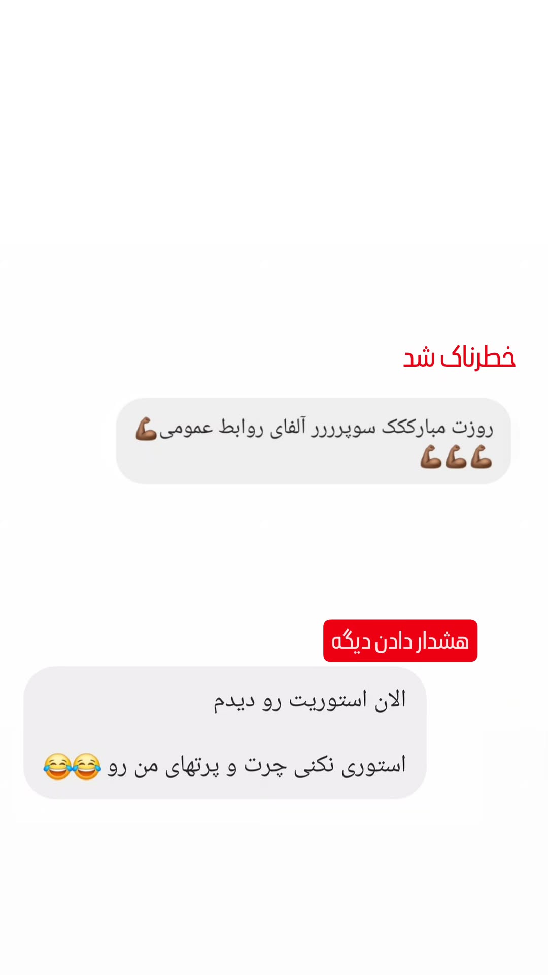  جدید ترین استوری اینستاگرام مرضیه کیان