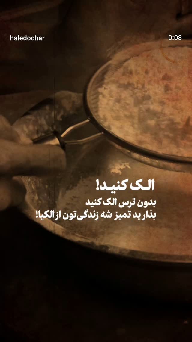  جدید ترین استوری اینستاگرام مرضیه کیان